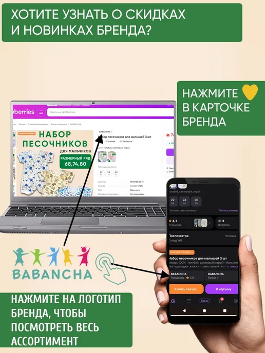 МоёДитё Ползунки на широкой резинке для новорожденных 3 шт кулирка, зеленый, фото 6