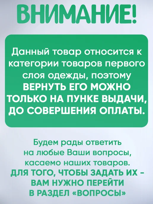 МоёДитё Ползунки высокие для новорожденных 3 шт, интерлок, 3 шт, фото 5