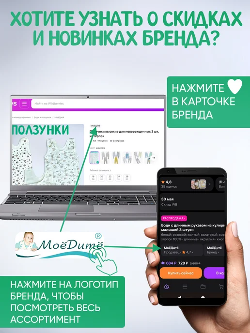 МоёДитё Ползунки высокие для новорожденных 3 шт, интерлок, 3 шт, фото 6