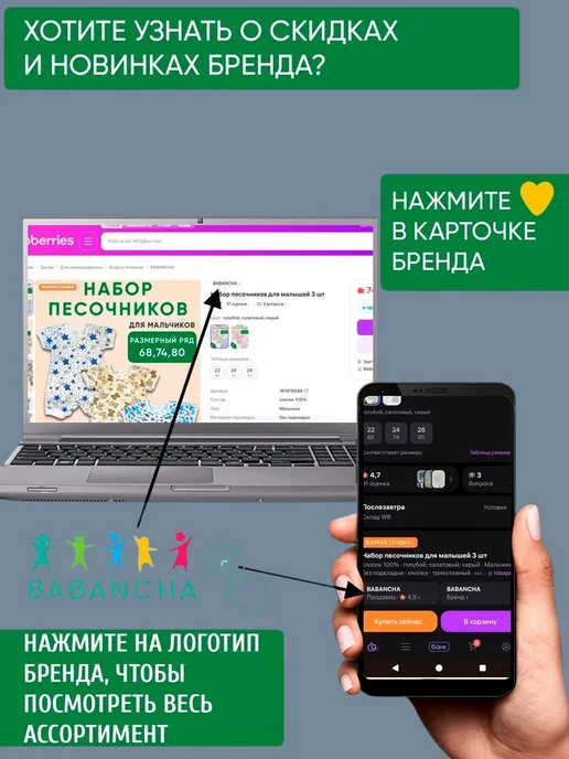 МоёДитё Ползунки для новорожденных 3 шт, интерлок, 3 шт, фото 5