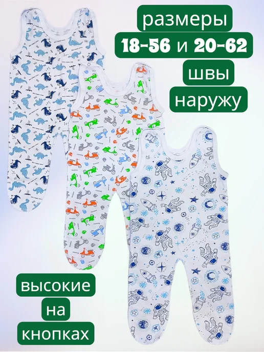 МоёДитё Ползунки высокие для новорожденных 3 шт кулирка, 3 шт, фото 3