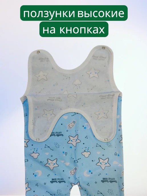 МоёДитё Ползунки высокие для новорожденных 3 шт кулирка, 3 шт, фото 4