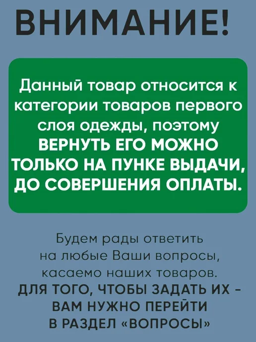 МоёДитё Ползунки высокие для новорожденных 3 штуки кулирка, 3 шт, фото 8