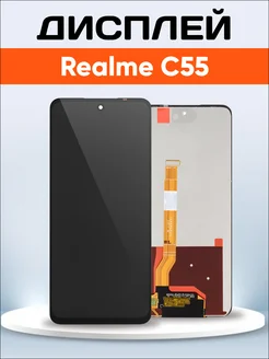 Дисплей для realme C55 (RMX3710) (модуль в сборе) черный Element 178596091 купить за 2 771 ₽ в интернет-магазине Wildberries