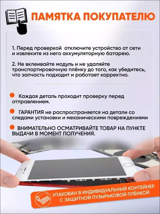 Xiaomi Дисплей для Redmi 13C Poco C65, IPS, вариант, фото 4