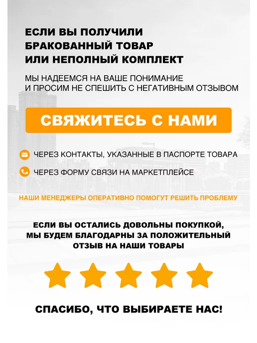 Стандарт-Сар Урна парковая металлическая качающаяся УП-4, коричневый, фото 8