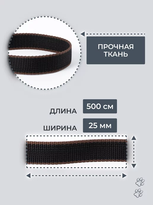 Веселье для всех Поводок для собак средних и крупных пород 5 м черный 170 кг, 5 м, 170 кг, фото 2