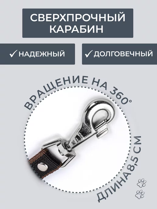 Веселье для всех Поводок для собак средних и крупных пород 5 м черный 170 кг, 5 м, 170 кг, фото 3