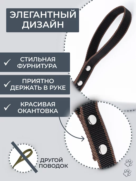 Веселье для всех Поводок для собак средних и крупных пород 5 м черный 170 кг, 5 м, 170 кг, фото 4