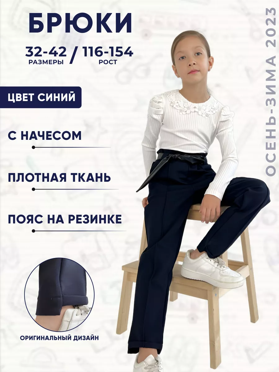 спустила штаны с попы 