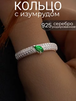 Кольцо изумруд серебро с зеленым камнем на большой палец 925 LIGHT 178598686 купить за 1 530 ₽ в интернет-магазине Wildberries