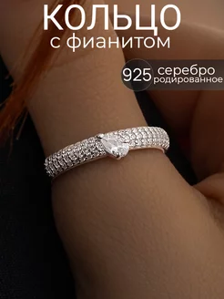 Кольцо с дорожкой фианитов на большой палец серебро 925 LIGHT 178598695 купить за 1 347 ₽ в интернет-магазине Wildberries