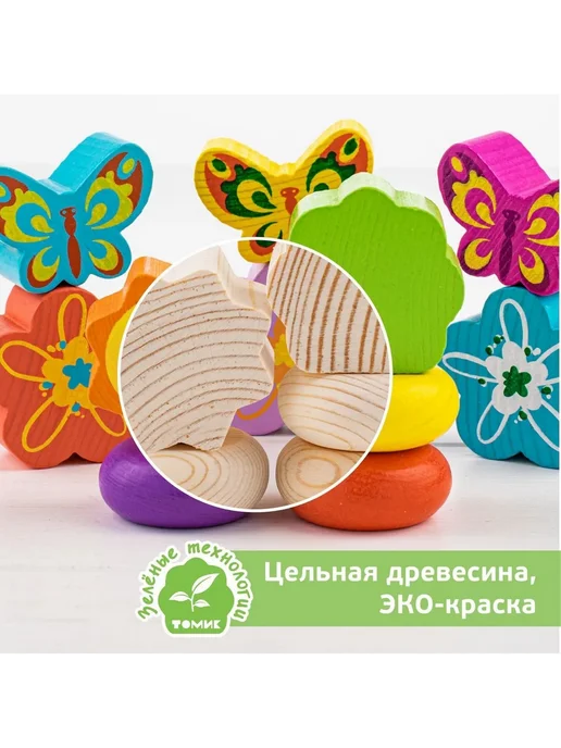 Томик Игра-шнуровка "Бусы. Полянка", логический игровой набор, вариант, фото 3