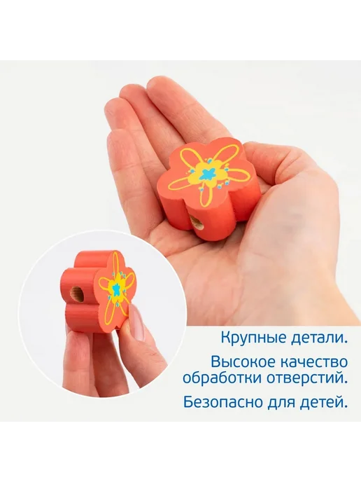 Томик Игра-шнуровка "Бусы. Полянка", логический игровой набор, вариант, фото 4