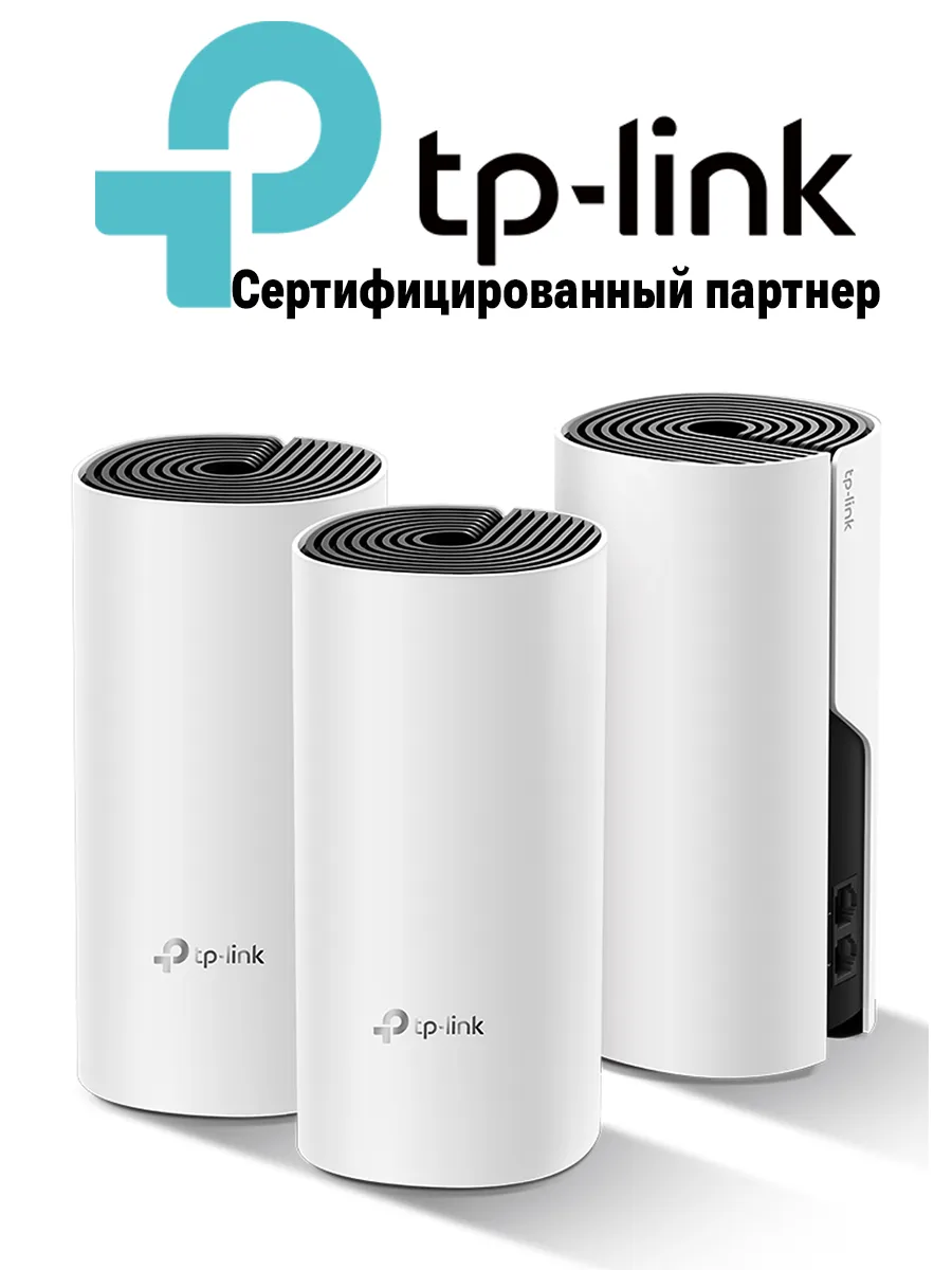 Mesh-система Wi-Fi роутер Deco M4 (3-pack)