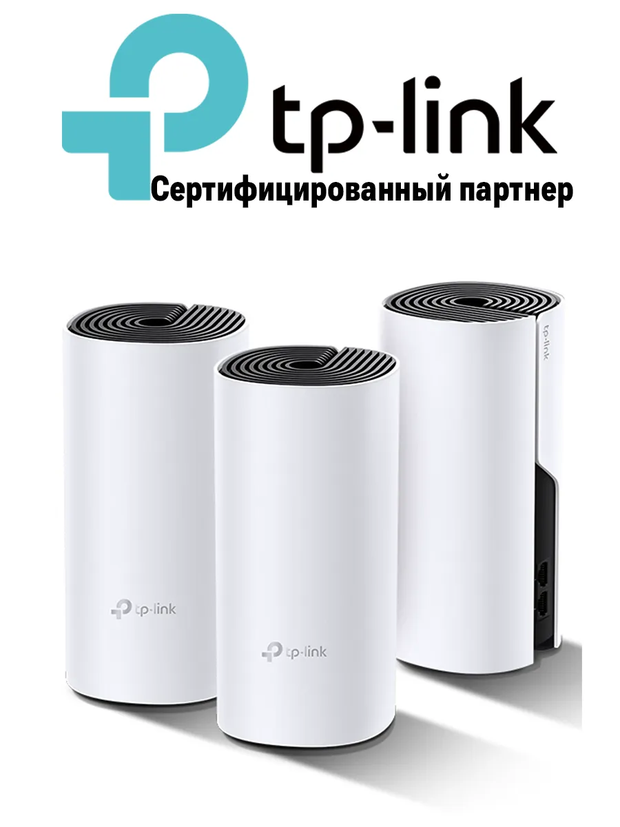 Mesh-система Wi-Fi роутер Deco P9 (3-pack) + Powerline