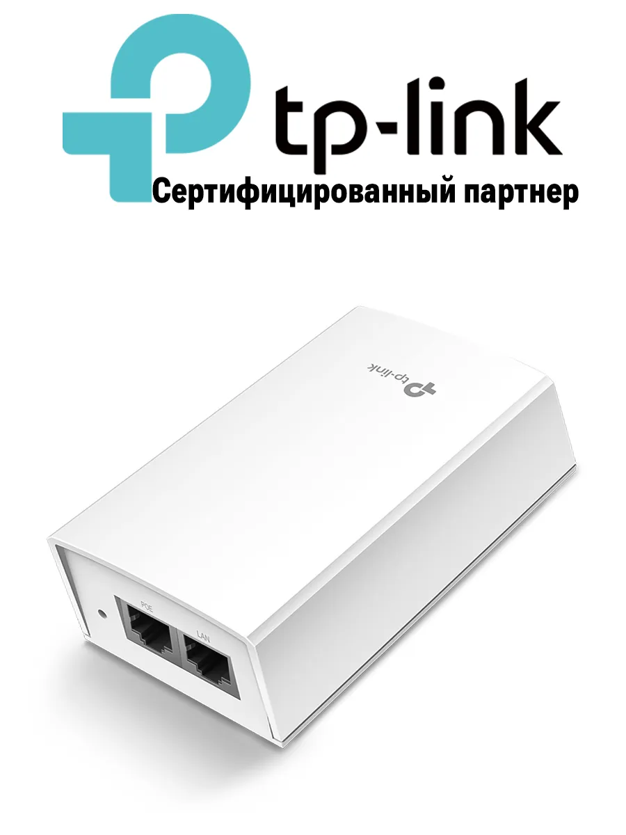 Инжектор Passive PoE 48В/24Вт POE4824G