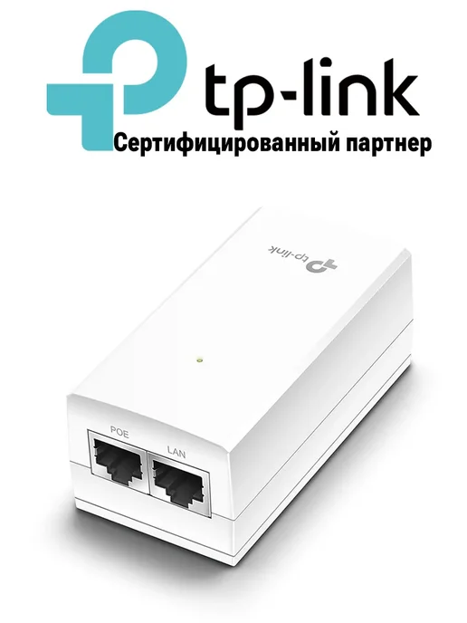 TP-link Инжектор Passive PoE 24В 12Вт POE2412G (TL-POE2412G), 12 Вт, 2,412 кг, фото 5