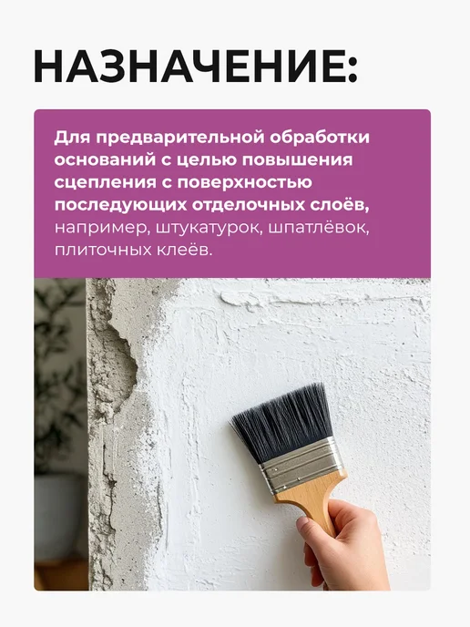 VGT БЕТОНКОНТАКТ ВД-АК-0301 грунт мраморной крошкой (8кг), 3 кг, фото 2