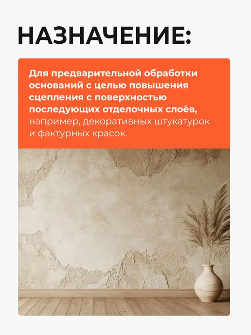 VGT ВД-АК-0301 грунтовка с мраморной крошкой (3кг), 3 кг, фото 2