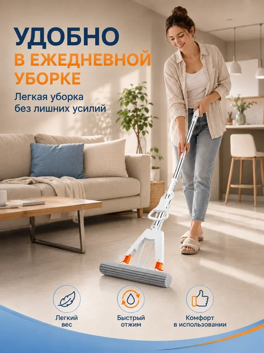 Швабра с отжимом для мытья полов, 2 насадки, белый, фото 3