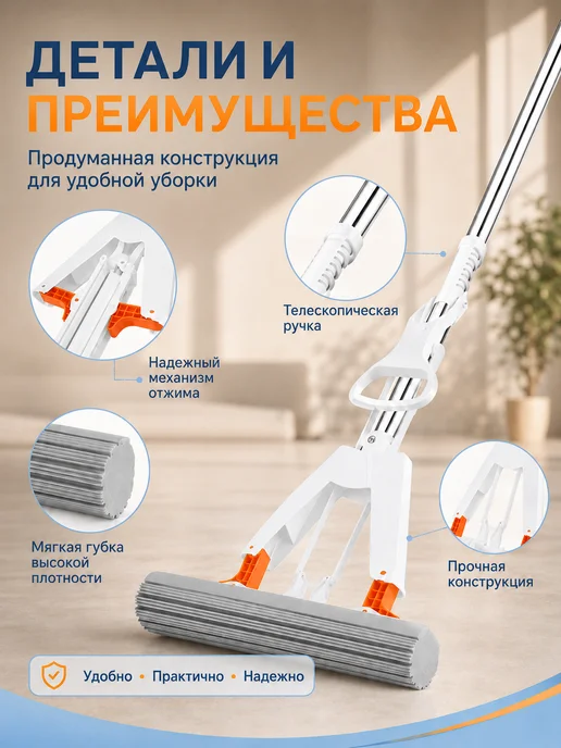 Швабра с отжимом для мытья полов, 2 насадки, белый, фото 6