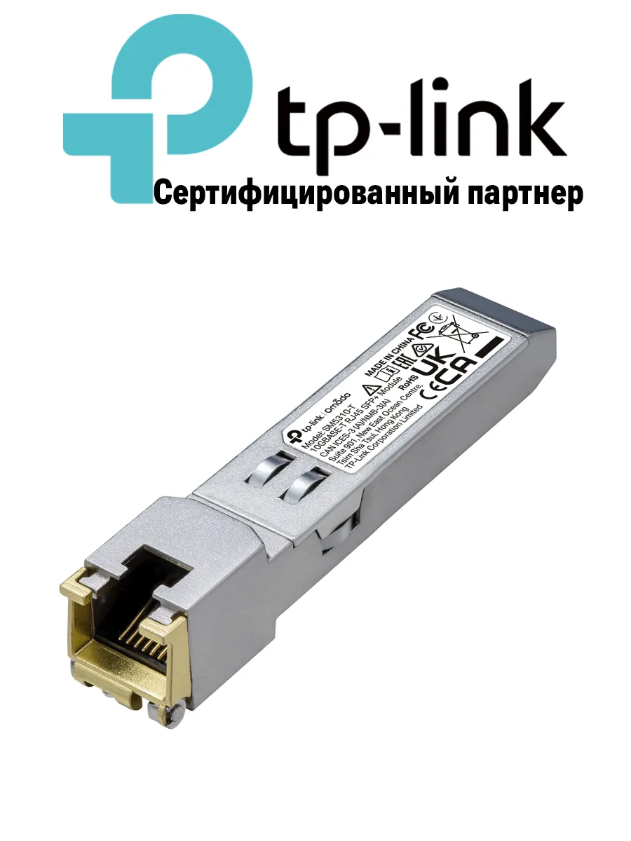 Трансивер SM5310-T