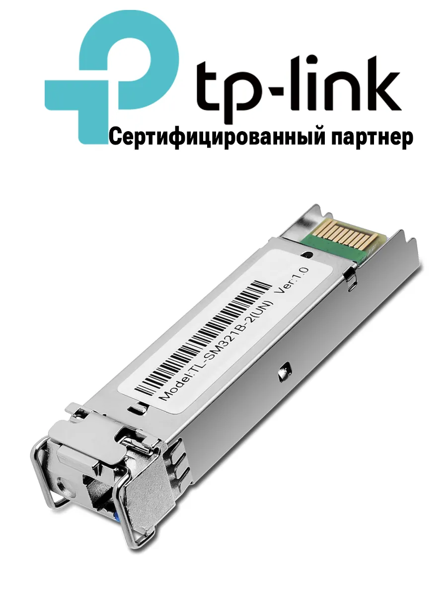 Трансивер SM321B-2