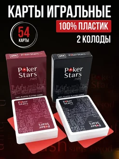 Карты игральные для покера пластиковые 54 карты Mo Casino 178607934 купить за 285 ₽ в интернет-магазине Wildberries