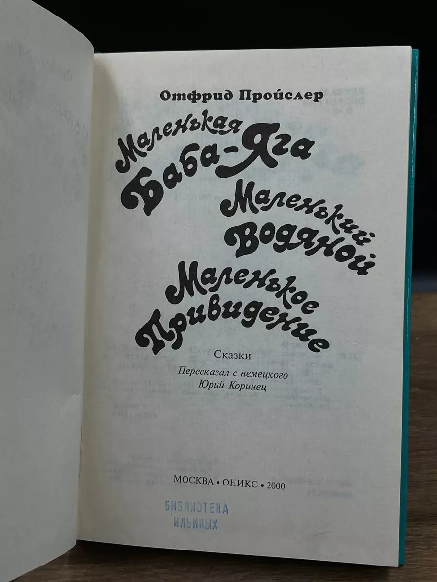 ✅ Хентай ведьма секса скачет на молодом хуе - смотреть и скачать порно бесплатно