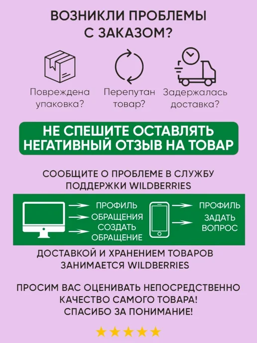 МоёДитё Ползунки для новорожденных набор 3 штуки, розовый, фото 8