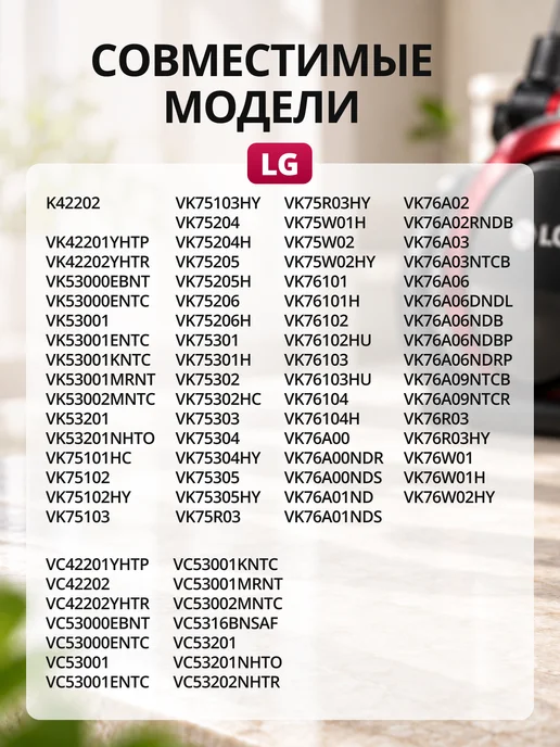 LG Фильтр для пылесоса комплект 3 штуки, черный, фото 2