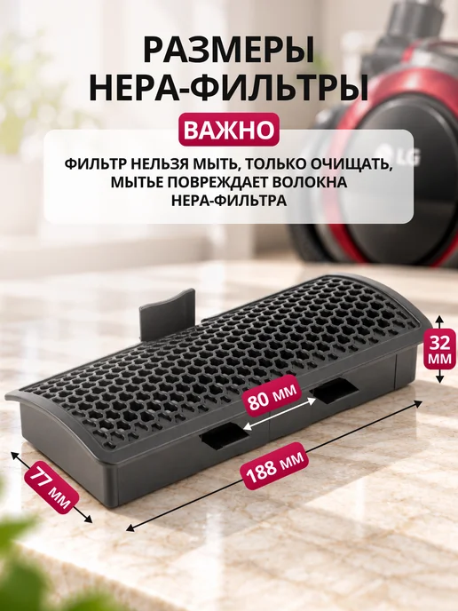 LG Фильтр для пылесоса комплект 3 штуки, черный, фото 3