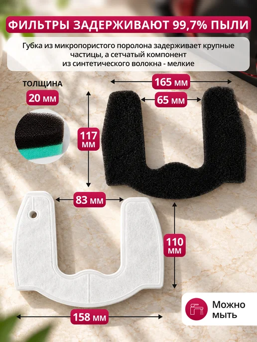 LG Фильтр для пылесоса комплект 3 штуки, черный, фото 4
