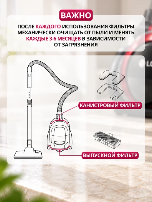 LG Фильтр для пылесоса комплект 3 штуки, черный, фото 5