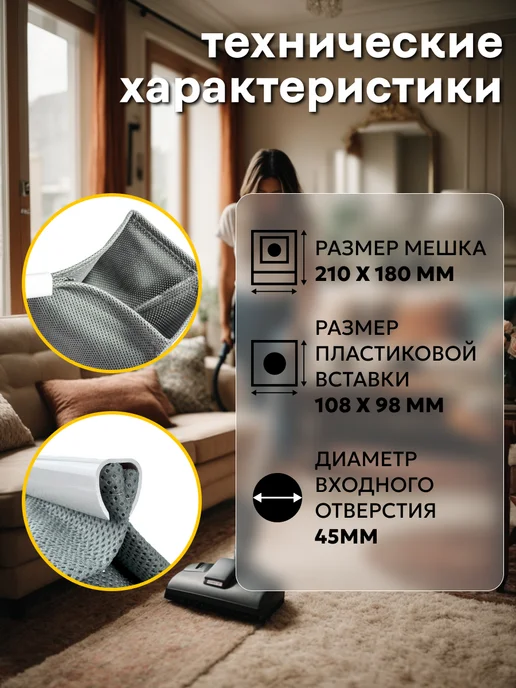 Элемент Мешок многоразовый для пылесоса Philips LG Samsung, вариант, фото 3