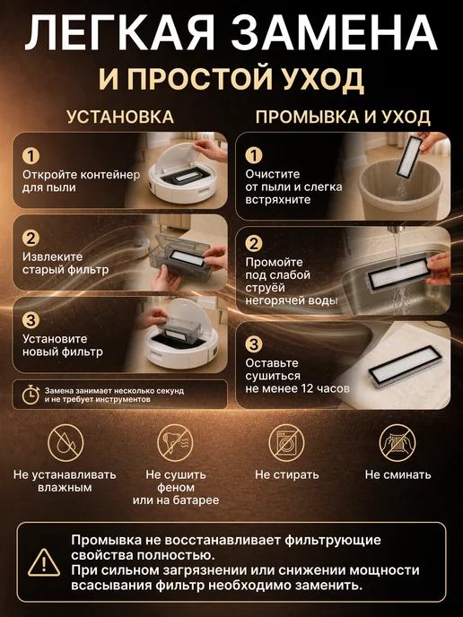 Элемент Фильтр для робота-пылесоса Dreame D9 D10s L10 Pro, вариант, фото 5