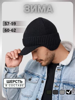 Зимняя шапка на флисе теплая URBAN PEAK 178609092 купить за 1 422 ₽ в интернет-магазине Wildberries