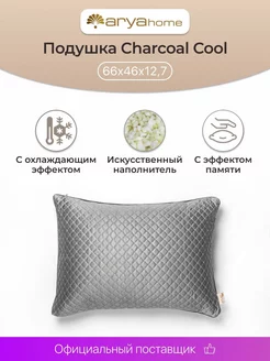 Ортопедическая подушка охлаждающая с эффектом памяти Arya home collection 178610375 купить за 3 018 ₽ в интернет-магазине Wildberries