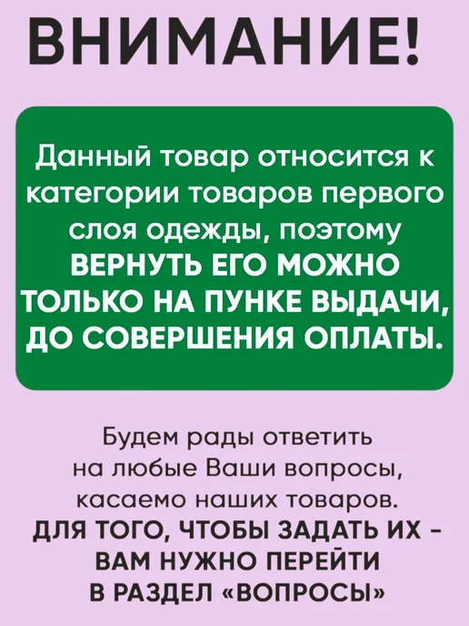 МоёДитё Ползунки высокие для новорожденных 3 штуки кулирка, розовый, фото 8