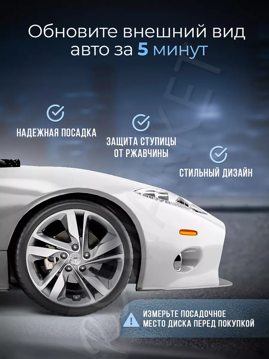 Колпачки для ступицы Заглушки на литые диски Toyota 57mm RSMARKET 178614475  купить за 751 ₽ в интернет-магазине Wildberries