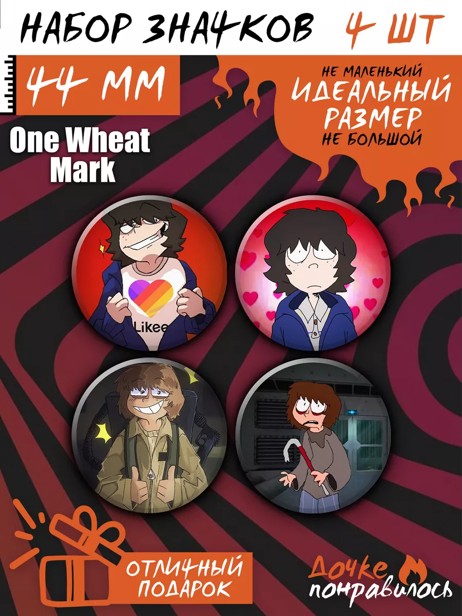 Значки на рюкзак одна...
