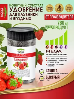 Удобрение для клубники ZATON 178615049 купить за 366 ₽ в интернет-магазине Wildberries