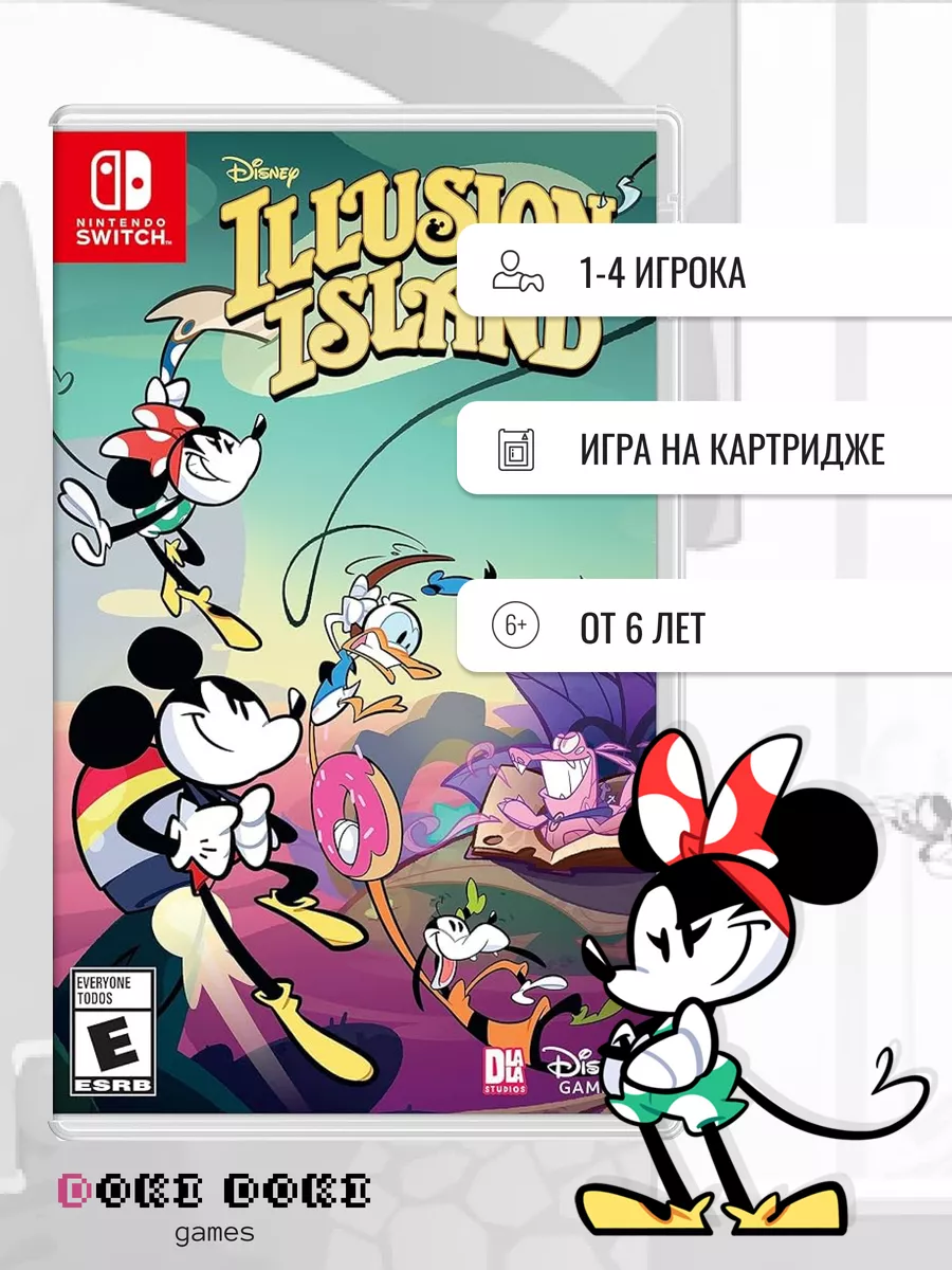 Disney Illusion Island (Switch) Nintendo 178615538 купить за 2 730 ₽ в  интернет-магазине Wildberries