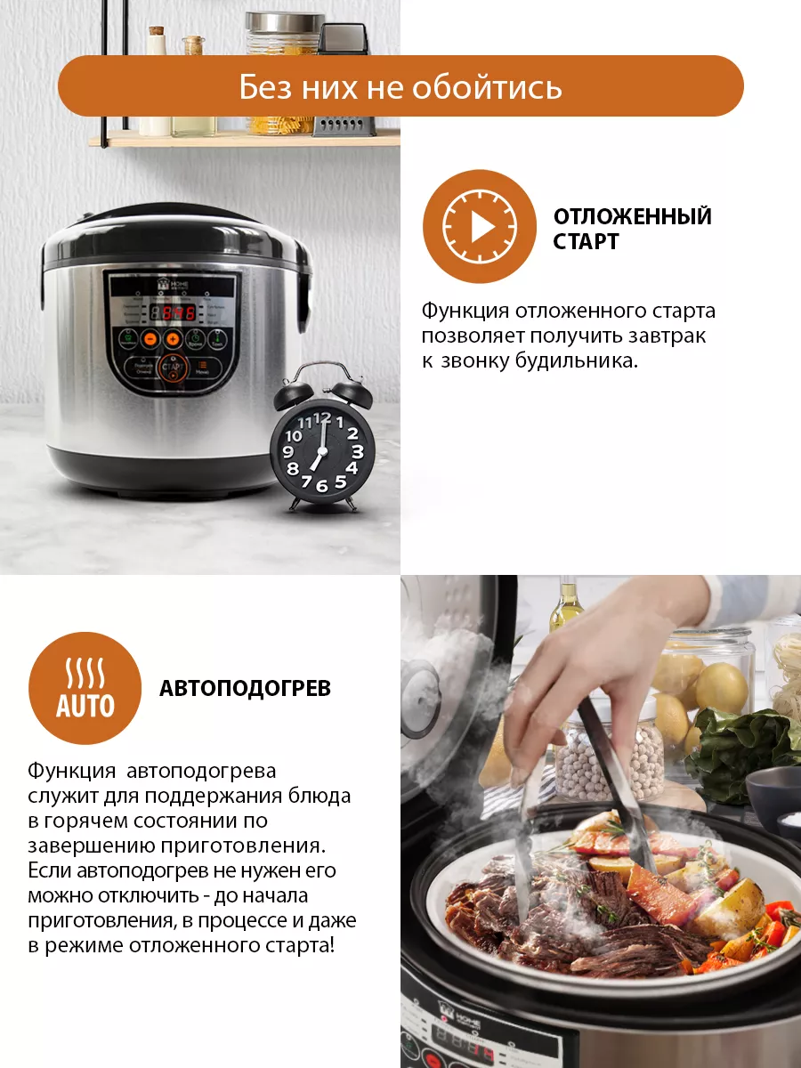 Мультиварка техника для кухни, мультиповар, 5Л HOME ELEMENT 178616428  купить за 1 964 ₽ в интернет-магазине Wildberries