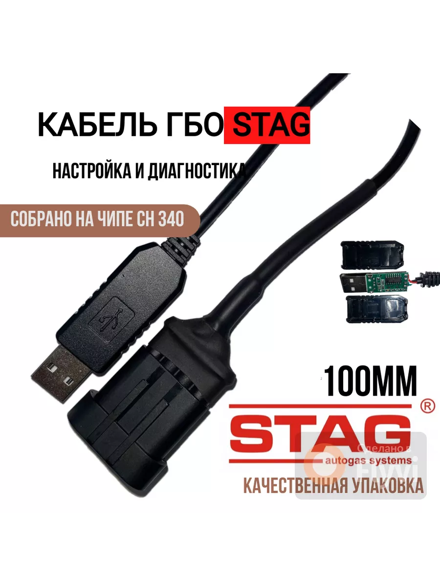 Таблица подбора кабеля - ремонты-бмв.рф