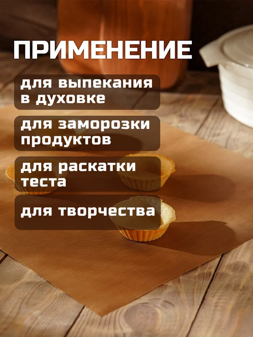 Доляна Коврик антипригарный 33х45 см, 33x45 см, фото 4