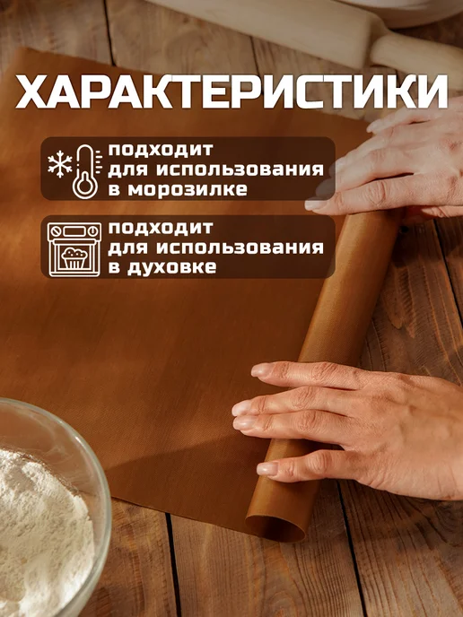 Доляна Коврик антипригарный 33х45 см, 33x45 см, фото 5
