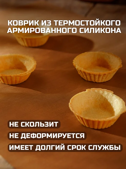 Доляна Коврик антипригарный 33х45 см, 33x45 см, фото 6
