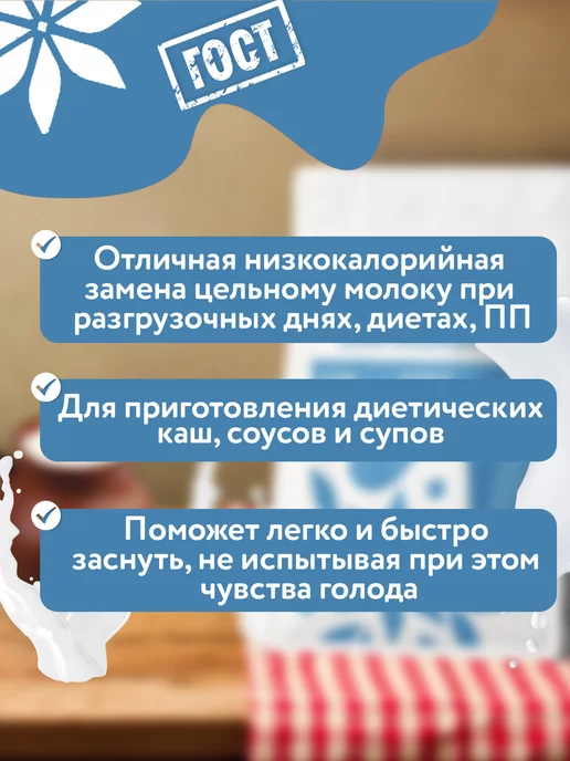 Кривское Молоко сухое цельное 26% Беларусь ГОСТ, 1 кг, 1 кг, фото 2